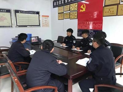 丹凤县交通管理大队峦庄中队全体民警辅警积极开展政法教育整顿