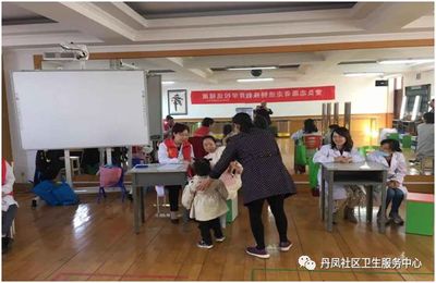 特别的爱给特别的你 --丹凤社区卫生服务中心走进特殊教育学校送健康
