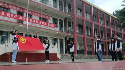 丹凤县庾岭初级中学举行“庆国庆 迎中秋”活动