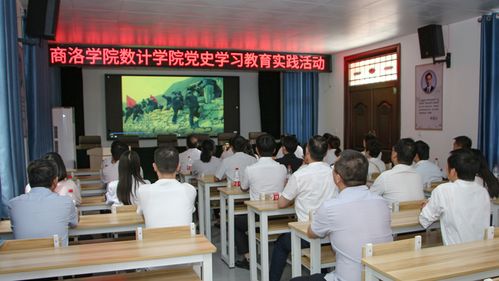 数计学院党总支赴丹凤马炉开展党史学习教育实践活动