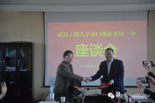 当重点高校走进重点高中,会发生什么
