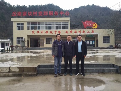 省委教育工委统战部长孙全学及我校党委副书记李国武一行赴丹凤县、商南县开展乡村振兴调研