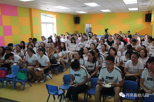 雨丹牵手,共话幼教 南京市雨花台区实验幼儿园走进丹凤县幼儿园纪实
