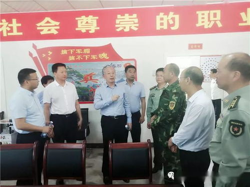 丹凤县省级双拥模范城 县 创建工作接受省市检查
