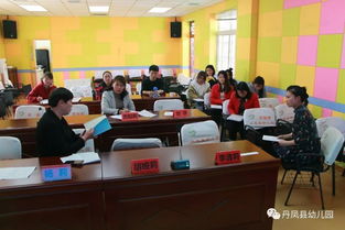 丹凤县幼儿园举行教学能手赛教活动