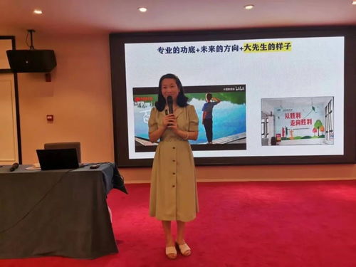 2022年丹凤县中小学幼儿园校 园 长领导力提升高级研修简报