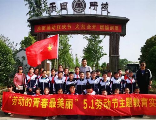 马厂中心学校组织学生开展劳动实践教育活动
