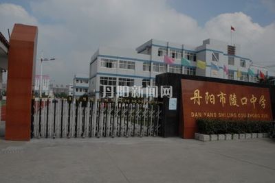 丹阳教育行进在现代化的路上_教育时空_教育_人文教育_丹阳新闻网