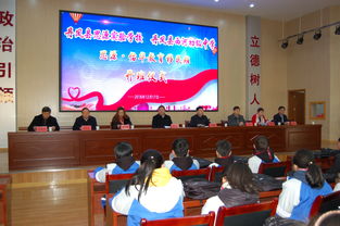 中国民主建国会陕西省委员会
