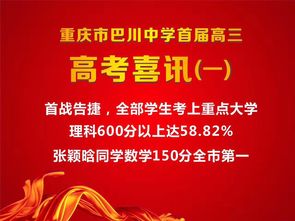新鸥鹏打造 k12教育 学校旁的江北嘴 新鸥鹏教育城 大户世家产品受青睐