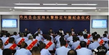 丹凤县公安局 丹凤县退役军人事务系统扎实开展主题教育