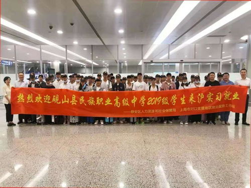 云南在沪驻厂教师有话说