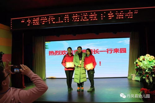 园际间交流 共话学前教育 丹凤县幼儿园迎来西航天鼎保育院一行