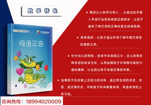 丹凤街幼小衔接课程指导关心孩子成长认准力学堂教育