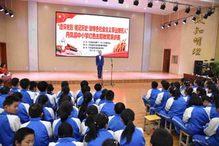 丹凤县举办红色教育演讲活动