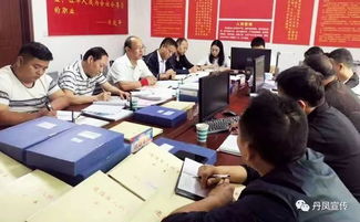 丹凤县各级各部门扎实开展主题教育 二