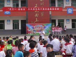 棣花镇两岭完全小学庆六一文艺汇演教助推教育脱贫