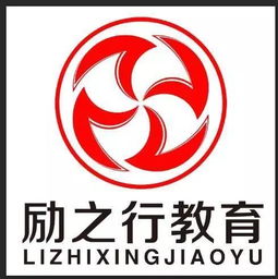励之行教育高三全日制精品小班招生啦